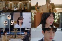 신현빈, 재벌3세 남친과 헤어질까? 문상민에 이별 선언 (새벽 2시의 신데렐라)[TV종합]
