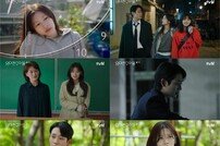 정해인, 고백 아직…정소민에게 전하지 못한 진심 밝혀졌다 (엄마친구아들)[TV종합]