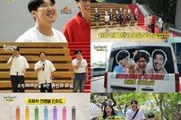 박명수 아니고 하하! 하하입니다 (놀면 뭐하니?)[TV종합]