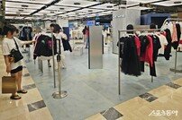 신세계 센텀시티, 마르디 메크르디 신규 매장 개점