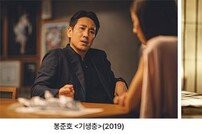 BIFF, 올해 한국영화공로상 수상자에 고(故) 이선균 선정