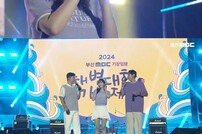 ‘국민 그룹’ 코요태, 여름 행사 풍년…제대로 물 만났다