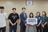 한국농어촌공사, 나주시 소재 중·고교에 자전거 자물쇠 전달