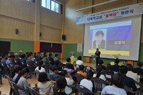 김정희 전남도의회 교육위원장 “도서지역 교육환경 개선 힘쓸 것”