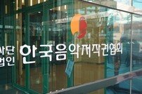 한음저협 “Mnet 음악 저작권료 미납 사태” vs Mnet “사실 아냐, 성실 납부” [종합]