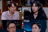 “나 누군지 알지?” 집에 회칼 들고 찾아온 살인 용의자 ‘경악’ (꼬꼬무)