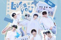 위아이, 오늘(30일) 러브송 ‘LOVE2YOU’ 발매