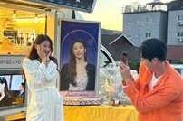 김우빈, 수지 인생샷에 진심…전국민 ♥신민아 눈치보기 [DA★]