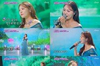 미스김X정수라, 선후배 함께 완성한 ‘도라지꽃’ 감동의 무대 (미스쓰리랑)