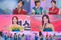 오유진 ‘열등생’ 탈출→배아현 꺾고 10연패 끝 (미스쓰리랑)[TV종합]