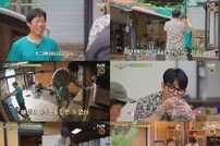 차승원♥유해진 노부부처럼 돌아와…‘삼시세끼 Light’ 9월말 첫방 [공식]