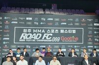 ‘굽네 로드FC 069’ 글로벌 토너먼트, 알렉스 다 실바 제외 13명 계체 정상 통과