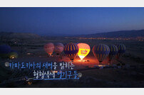 김준호 기습 봉변에 극대노…방송 중 욕설까지 (독박투어3)