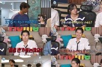 오상욱 형제들 때문에… 박나래 “우리 애 어떡해” (나혼산)[DA:투데이]