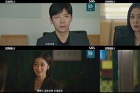 장나라, 결국 불륜 남편과 이혼 성공…갑자기 해고 통보? (굿파트너)