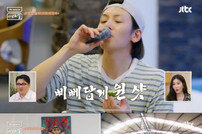 르완다 모델 홍진경-재벌가 사위 된 지창욱…72시간 마침표 (가브리엘)