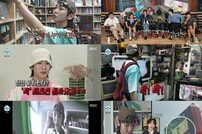 샤이니 키, Y2K 가득한 하루…레트로 천국 동묘 속으로 (나혼자산다)