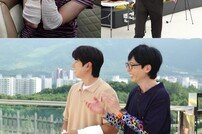 주우재 모델은 다르네~ 굴욕 의상도 완벽 소화 (놀뭐)
