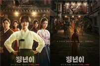 여배우들이 원팀으로…워맨스 드라마 몰려온다