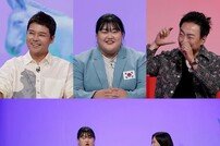 박혜정 “이상형? 변우석”→임애지 “몬스타엑스 셔누 팬” (사당귀)