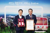 영천와인, 세계가 또 다시 인정 ‘베를린와인트로피’ 금상 수상