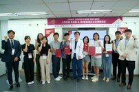 고려대구로병원, 스타트업 컨설팅&IR 데모데이 오리엔테이션