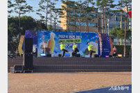 영천시, ‘문화와 청년정책 만남’ 청춘콘서트 성료