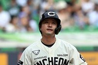 김성현, 허무한 역전 찬스