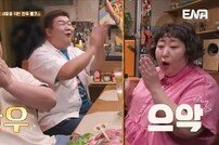 전현무, 유민상·신기루·나선욱 위한 10코스 ‘무한 한우카세’ 예고 (현무카세)