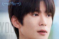 NCT 재현 스크린 데뷔작 ‘6시간 후 너는 죽는다’, 10월 개봉 확정