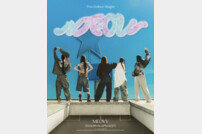 더블랙레이블 첫 걸그룹 'MEOVV'(미야오) 6일 데뷔…타이틀 트랙 로고 포스터 공개