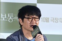 허진호 감독, ‘보통의 가족’ 기대하세요