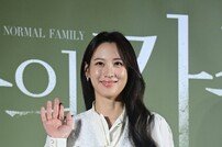 수현, 사랑스러운 미소