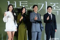 “韓 최고의 배우들”…설경구X장동건X김희애X수현 ‘보통의 가족’ (종합)[DA:현장]