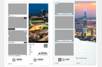 관광공사, 인생네컷 한정판 포토 프레임 출시