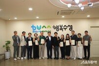 대구 수성구, 도시공간 디자인 수행 ‘공공건축가’10명 위촉