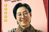 ‘강매강’ 김동욱 “매 작품 소중…결혼 후 더 절실함 커져”