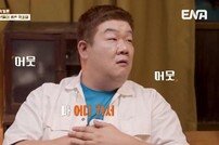 유민상, 데뷔 19년만 최초 고백…“괜찮겠냐” 걱정+충격 (현무카세)