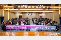 부산 영도구, 2024 양성평등주간 기념행사 개최
