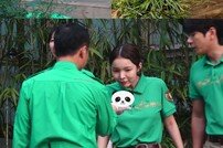 판다월드 강바오 등장→이이경, 청소하다 “X 봤다” 환호 (놀면 뭐하니?)