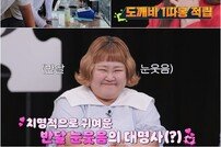 경찰도 포기한 범인, 그는 새벽 4시에 대체 저걸 왜 훔쳐갔나 (영업비밀)