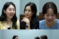 박은영 “女아나운서 3대 금기, 연예인 사인 NO→번호 교환 NO” (사당귀)