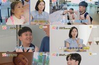 나사 연구원이 꿈인 장윤정子 연우, 美 영재 프로그램 참여 ‘기특’ (내생활) [TV종합]