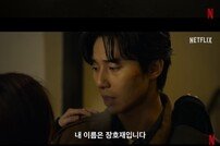 화제작 시즌2가 몰려온다