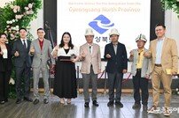 경북도, 키르기스스탄  살롬베콥대학교 초청 만찬 간담회