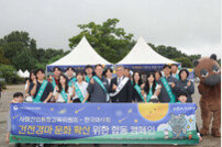 [경마]마사회, 사행산업통합감독위원회 협력 확대