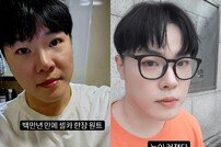 휘성, 성형설 이후 리즈 시절 찾았나 [DA★]