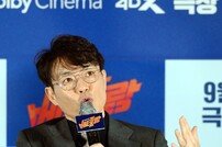 ‘베테랑2’ 류승완 감독 “정해인 신뢰감 주는 배우…함께 한 건 내겐 큰 복”