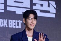 김우빈, 심쿵!