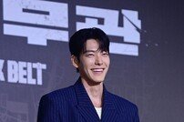 김우빈, 설레는 미소